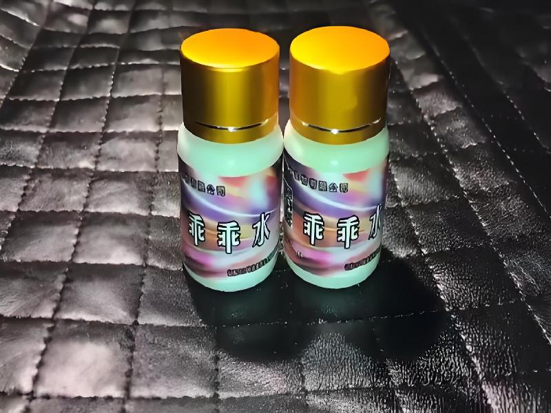 迷香水正品8878-ZSG型号